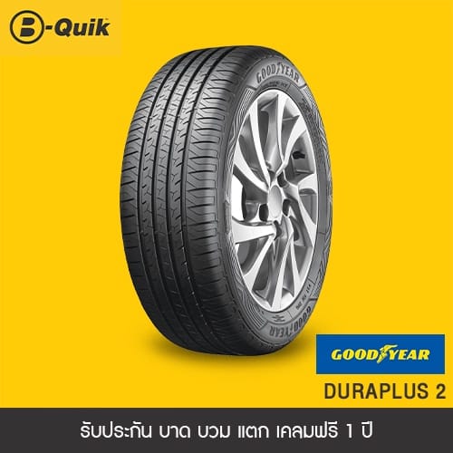 ยางรถยนต์ GOODYEAR รุ่น ASSURANCE DURAPLUS 2 ขนาด 195/60R15 จำนวน 4 เส้น_1